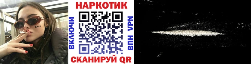 Где купить наркоту Ивдель Cocaine  Меф мяу мяу  ГАШИШ  A PVP  МАРИХУАНА 