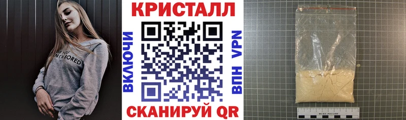 АМФ VHQ Ивдель