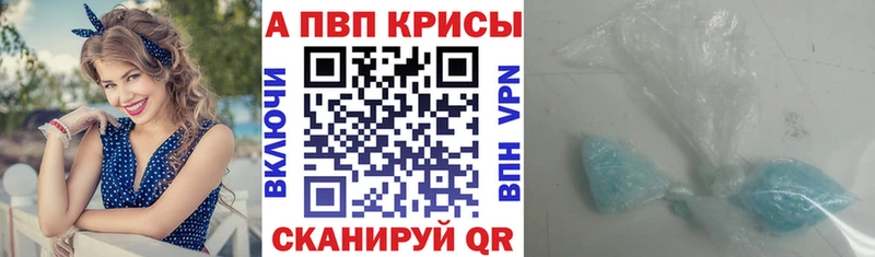 где продают наркотики Ивдель Alfa_PVP Crystall