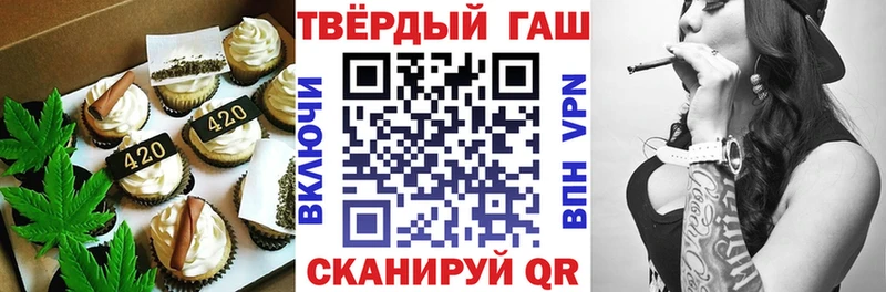 Cannafood марихуана  цены наркотик  Ивдель 