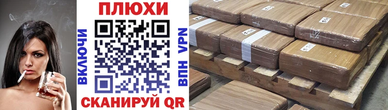 ГАШИШ hashish  Ивдель 