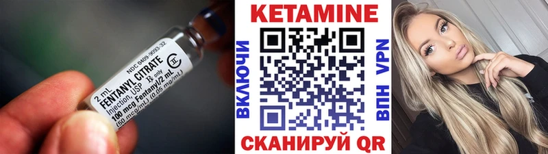 Кетамин VHQ  Ивдель 