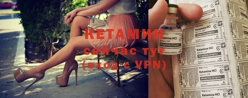 КЕТАМИН ketamine  цена   Ивдель 