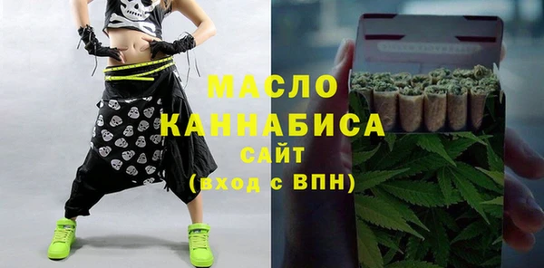 метадон Балахна