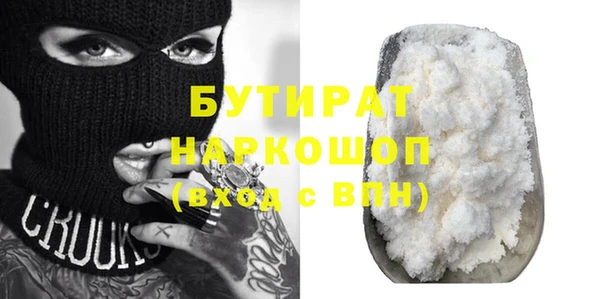 дмт Балабаново