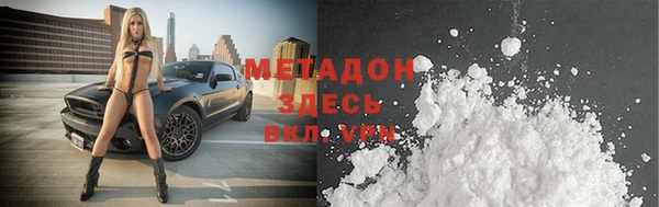 бутик Баксан