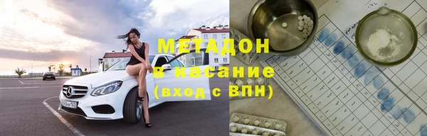 бутик Баксан