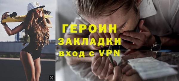 бутик Баксан