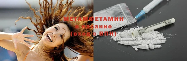 дмт Балабаново