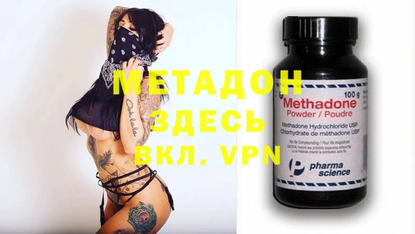 метадон Балахна