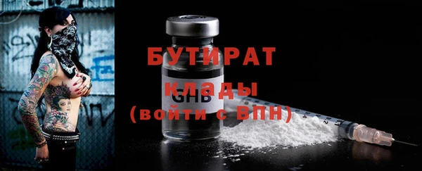 метадон Балахна