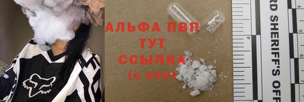 бутик Баксан