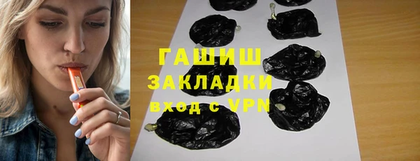 бутик Баксан