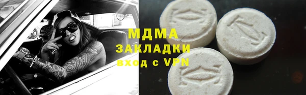 бутик Баксан