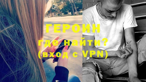 метадон Балахна