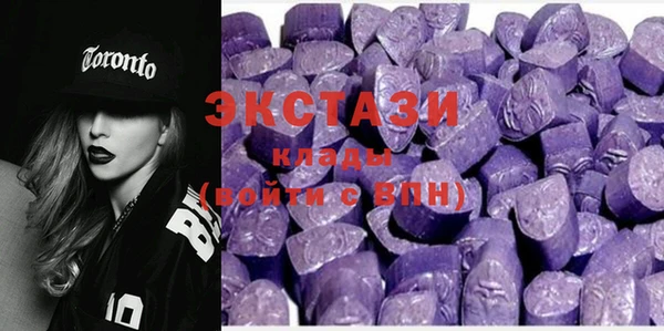 бутик Баксан