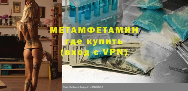 кокаин VHQ Армянск