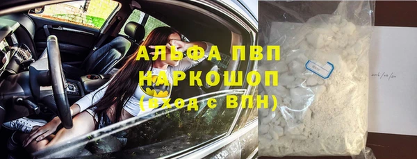 метадон Балахна