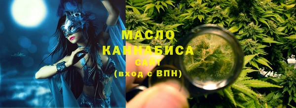 дмт Балабаново
