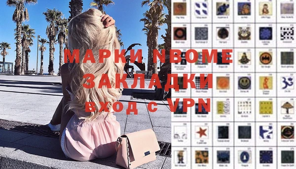 бутик Баксан