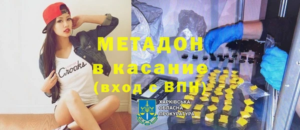 метадон Балахна