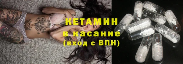 кокаин VHQ Армянск