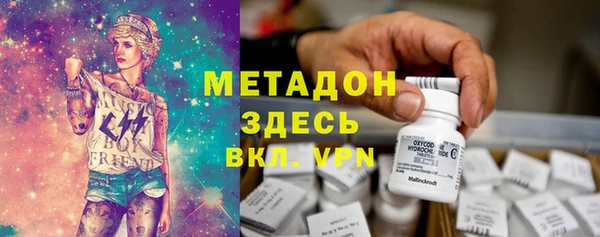 шишки Алапаевск