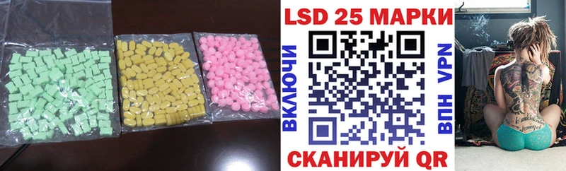 купить   Ивдель  ссылка на мегу зеркало  LSD-25 экстази ecstasy 