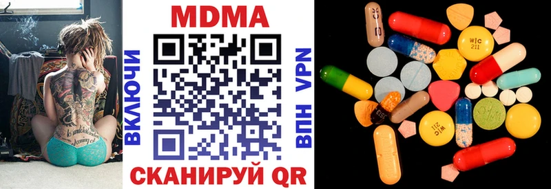 мориарти Telegram  Ивдель  МДМА crystal 