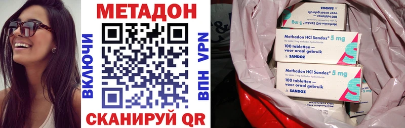 KRAKEN как зайти  Ивдель  МЕТАДОН VHQ  shop официальный сайт  наркота 
