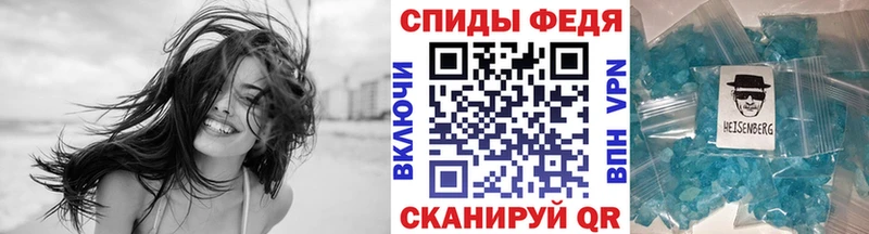 Первитин Methamphetamine  нарко площадка состав  Ивдель 