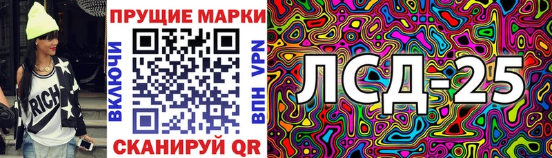 Марки NBOMe 1,5мг  Ивдель 