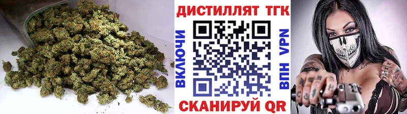 где найти наркотики  Ивдель  Дистиллят ТГК концентрат 